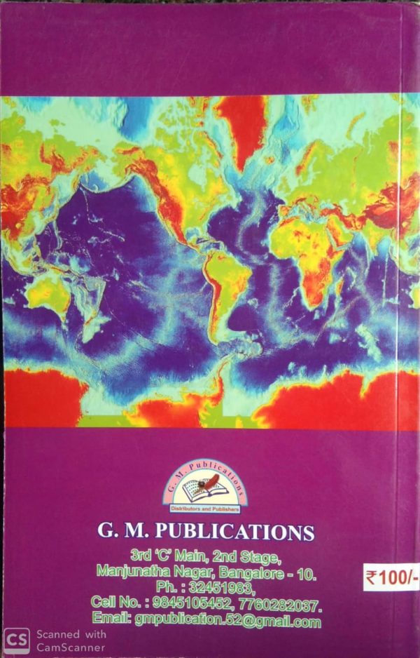 climatology_oceanography_cover