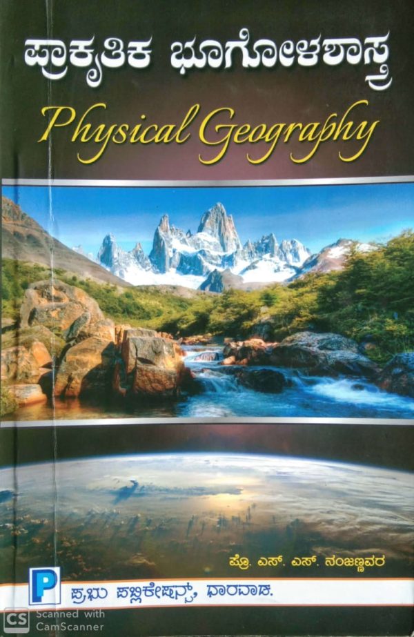 physical_geography