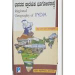 regional_geography_of_india