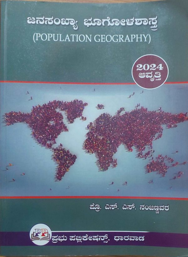 population_geography_front